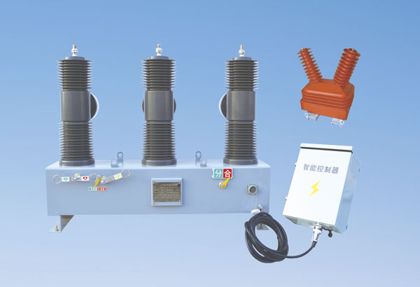 ZW32-40.5（AB-3S-40.5）柱上高压（永磁、弹簧）真空断路器.jpg